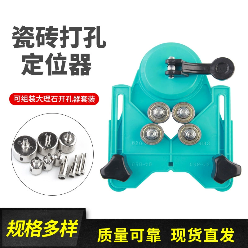 Локатор открывания стеклянной плитки Держатель для штамповки напольной плитки Отверстие для сверления мрамора специальное позиционирование