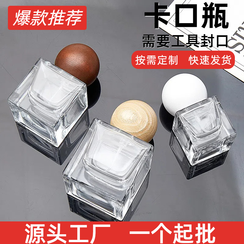 香水分装瓶玻璃香水瓶现货15卡口圆柱型玻璃瓶透明四方喷雾瓶子