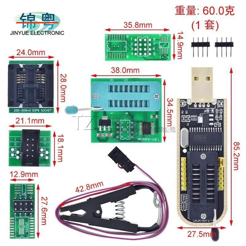 CH341B プログラマ 分解不要クリップ SOP8/16BIOS プログラミングライン IC ラインチップ書き込みソケット|undefined