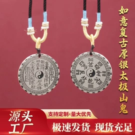 金属工艺品;钥匙扣及钥匙扣配件;吊坠