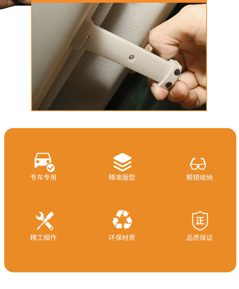 Car Sunshade Baffle, Universal Sunglasses, Sunglasses Clip Holder, Car Storage Box, Modified High-End Storage Box