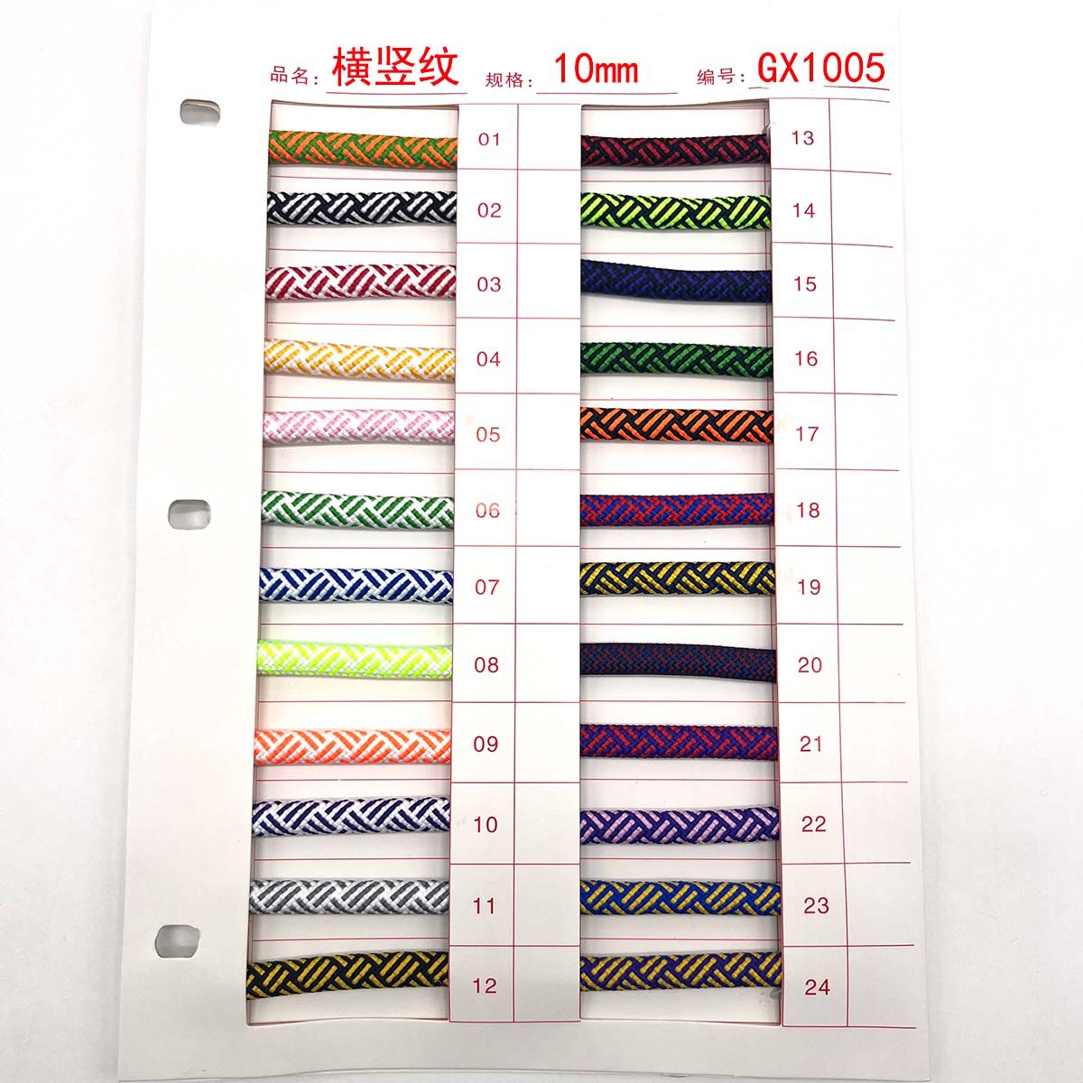 6 / 8 / 10mm poliéster de color core trenzado teléfono móvil camisa redonda cuerda de color intercalada cuerda de bolsa de mano