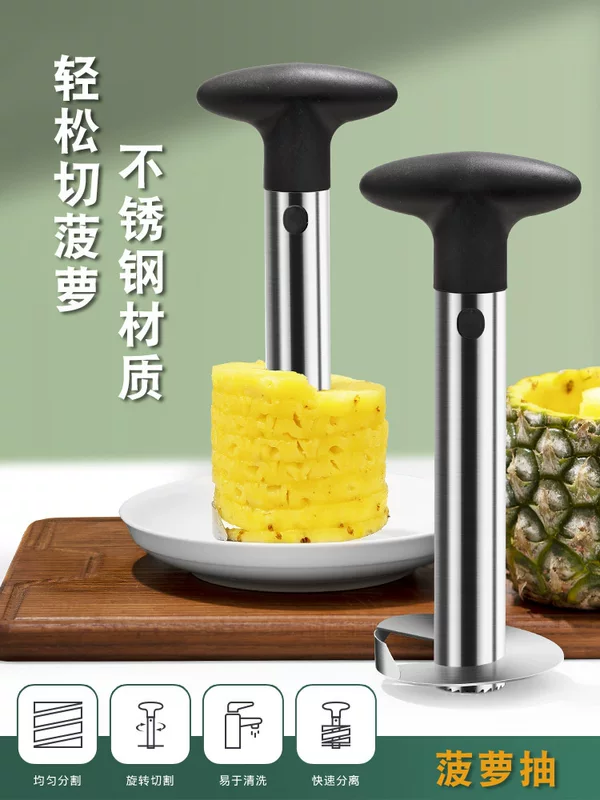 Stainless steel pineapple slicer pineapple corer pineapple corer fruit separator peeler pineapple tool