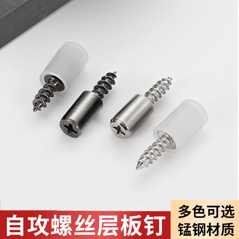 Punch-free cross-shaped plate support nail self-tapping plate support screw plate support nail integrated movable plate support single-shaped plate drag Punch-free cross-shaped plate support nail self-tapping plate support screw plate support nail integrated movable plate support single-shaped plate drag