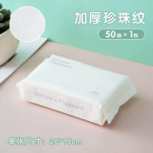 15*20cm pearl pattern 50 pumps