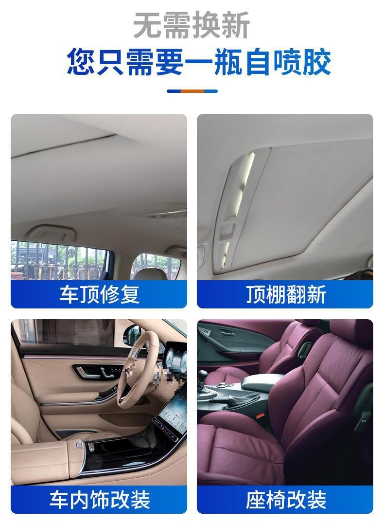 Car Interior Ceiling Fabric Detachment Repair Glue, No Need to Dismantle the Car, Special Self-Adhesive Spray Glue for Ceiling Fabric Detachment, Modification and Renovation
