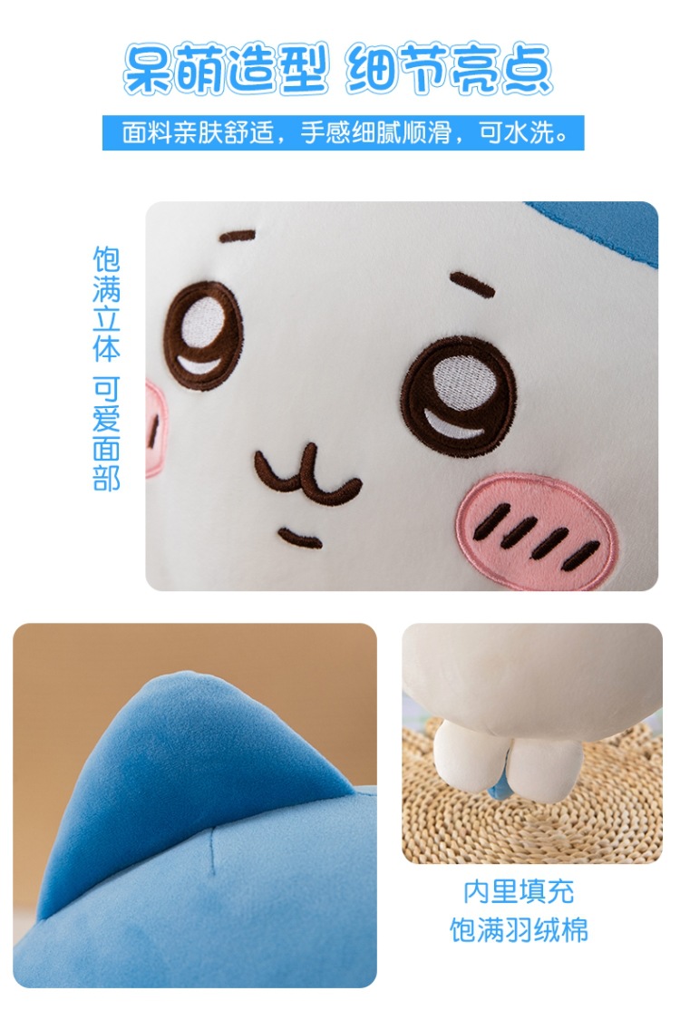 Cross-border Usaki Doll Cute Cute Cute Ghika Wow Doll Small Eight Plush Toy Soft Cartoon Pillow