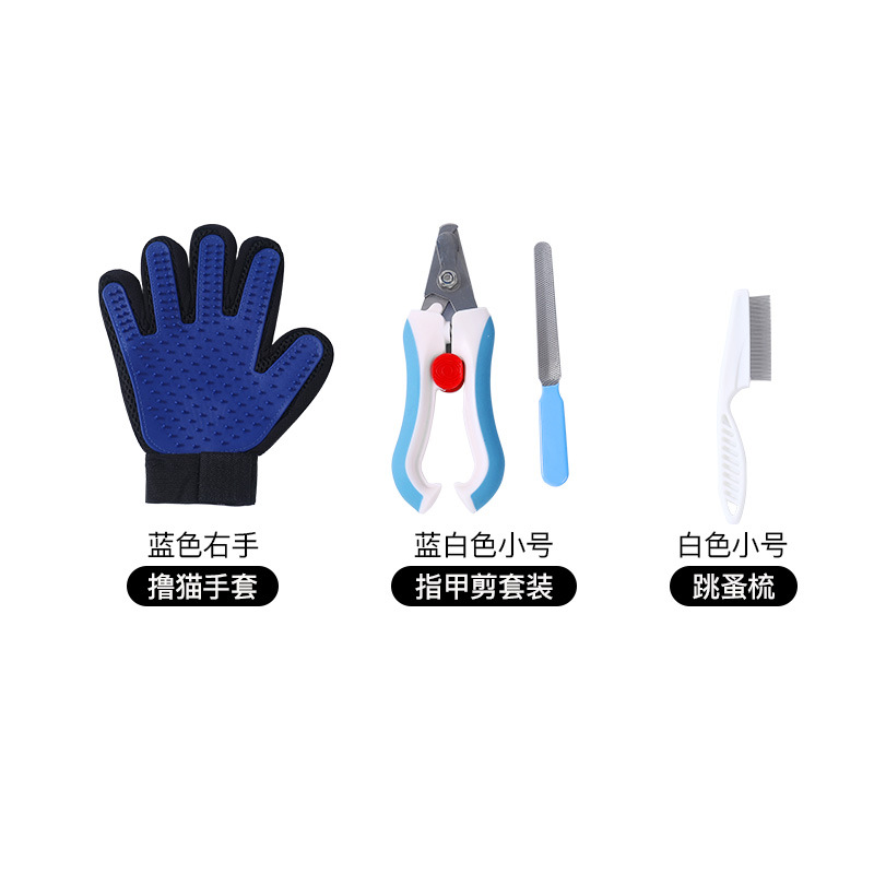네일 클리퍼 벼룩 빗 고양이 장갑
