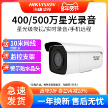 ������ҕPOE�W�j�z��C400/500�f������DS-2CD3T46FWDV2-I3