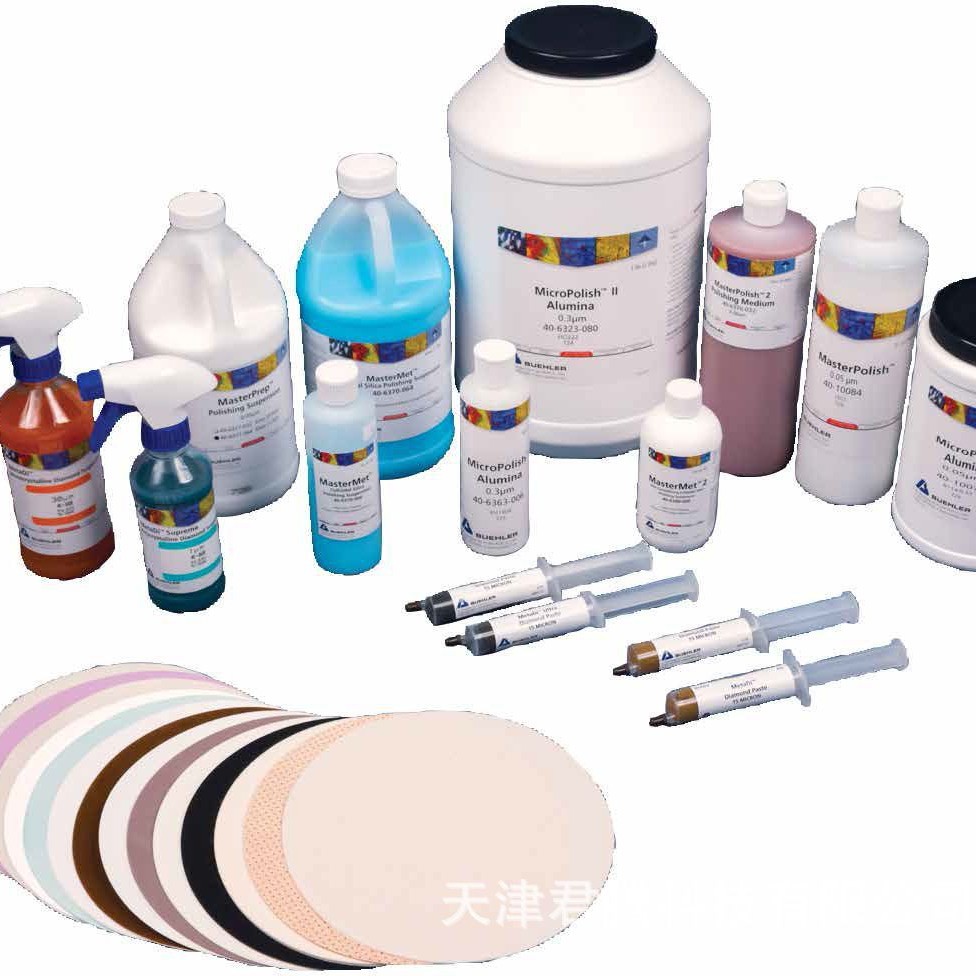 销售产品标乐抛光布Trident编织布尼龙布金相抛光布长绒毛抛光布