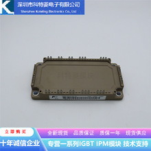 7MBR150VX120-50��Ƶ�����IGBTģ��ȫ��150A-1200Vԭװ ������֤