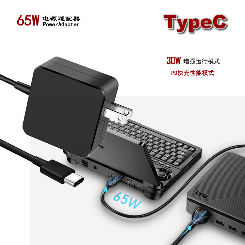 Gpd Win Mini Hx370 Handheld Computer Mini Game Console 65W Typec Charging Cable 20V3.25A