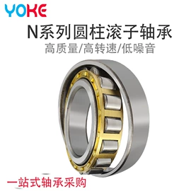 深沟球轴承;轴承座;角接触球轴承