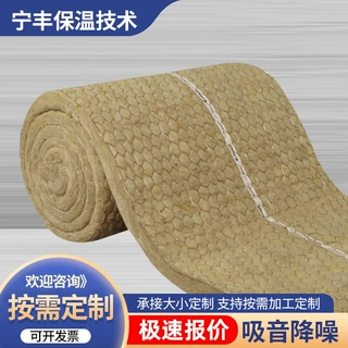 防火岩棉卷毡设备加工定制管道隔热保温岩棉毡建筑外墙隔音岩棉