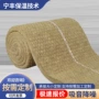 隔热防火建筑定制岩棉毡