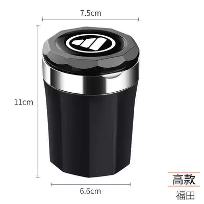 Car ashtray 2025 Model Foton View I9 - high-end-futian-series-gloss-black