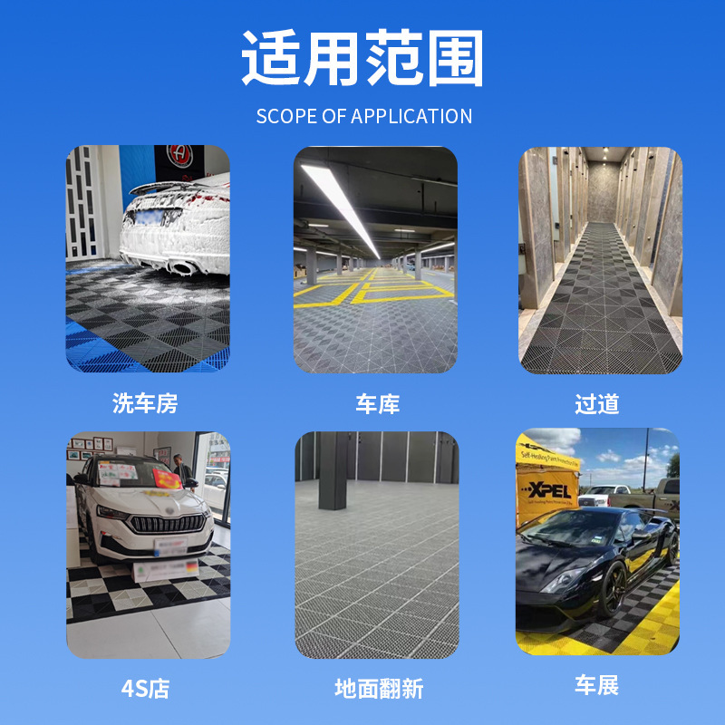 1.8cm洗车房地板塑料拼接格栅防滑排水洗车店4S店地格栅网格垫板|undefined