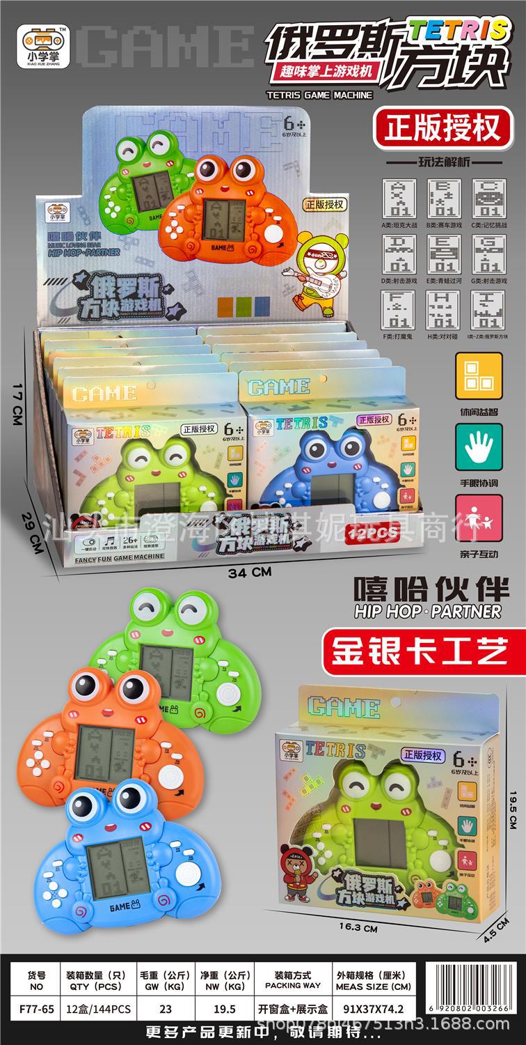 Juguetes para niños máquina de juegos de rompecabezas de mano Tetris juguetes para niños agencia de juegos regalos de renovación mayorista image 16