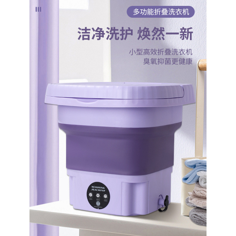 全新款亚马逊跨境折叠洗衣机迷你蓝光学生宿舍专用洗脱一体婴儿|undefined