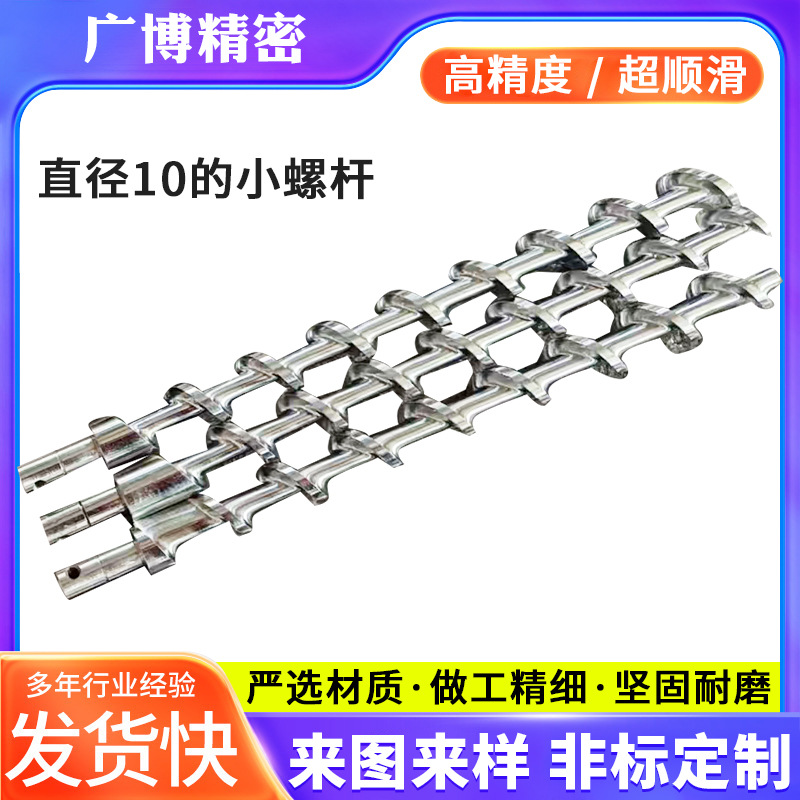厂家供应非标定 制铁镀锌螺杆牙棒丝杆304不锈钢螺纹丝杆