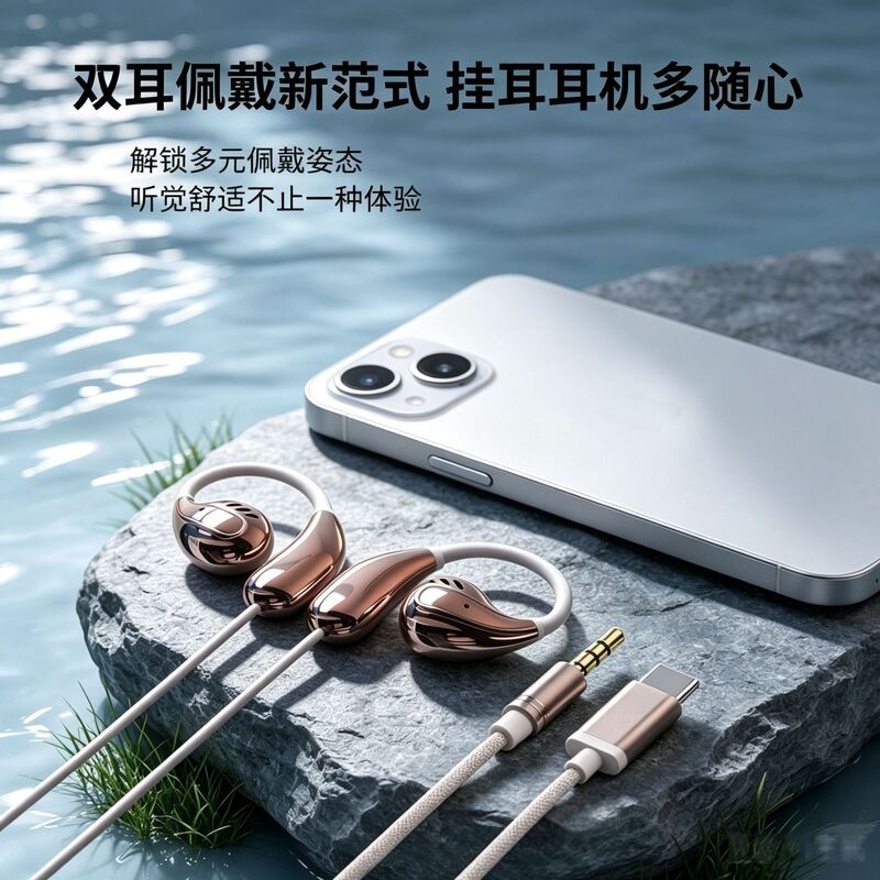 New wired headphones, Type-C, high-quality sound, compatible with Android and Apple devices, digital chip, 3.5mm connection, not in-ear