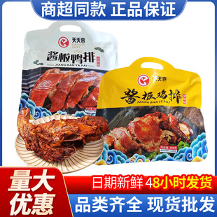 ����ϲ�u�������u��308g��ʳ����ζ��˺�u�������¾Ʋ���ʳ���l