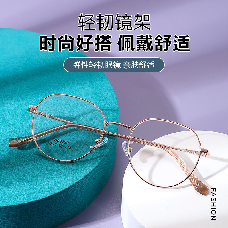 眼镜合金架S90239多边圆框50女时尚百搭男休闲复古学生潮流可配镜