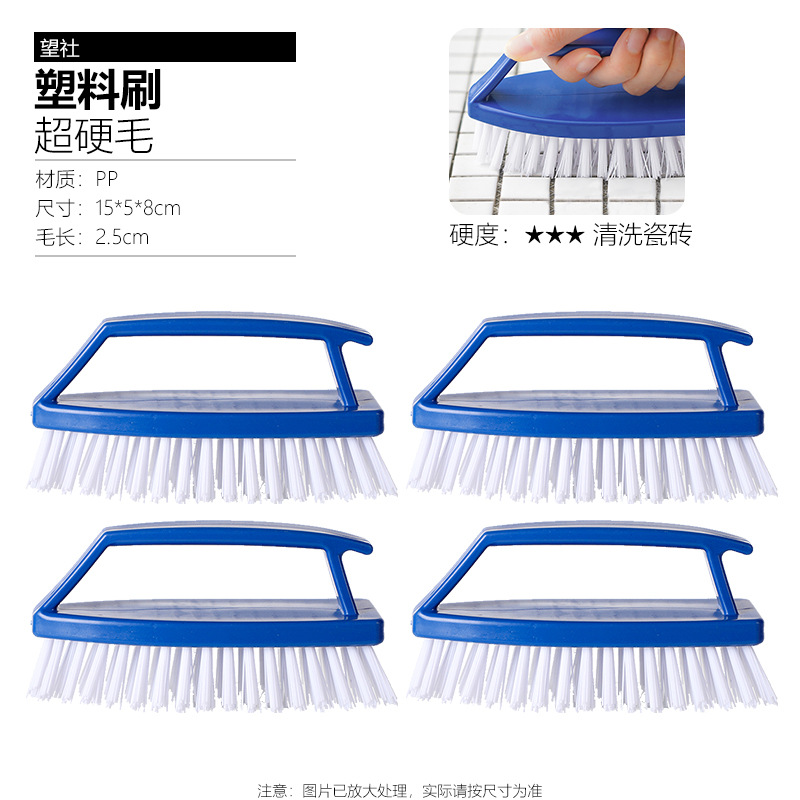 [초경질털] 4개 (2.9위안/개)