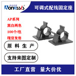 直供3M电线固定座收纳粘式理线器自粘线夹可调固定器固定钮3M胶贴