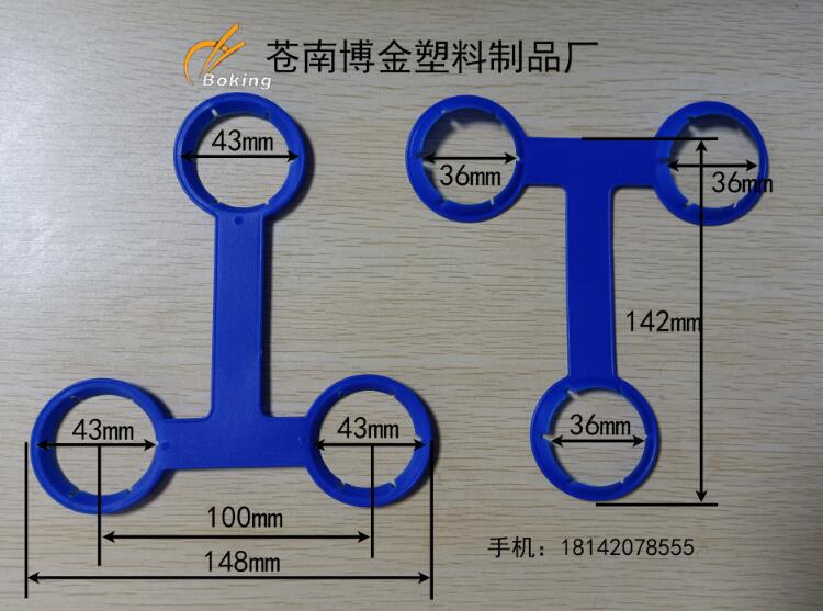 饮料瓶提手扣 矿泉水瓶提手 捆绑促销神器 三联扣 促销饮料瓶提手