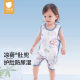 Beptide Baby Bellyband Protects Belly to Prevent Cold Baby Bellyband Summer Thin Cool Gauze Half Back to Prevent Moisture