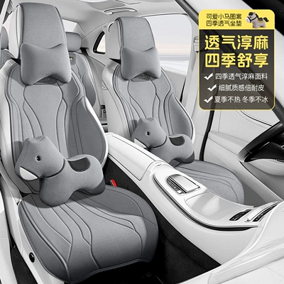 Universal seat cover — Universal for All Seasons, Cartoon Linen