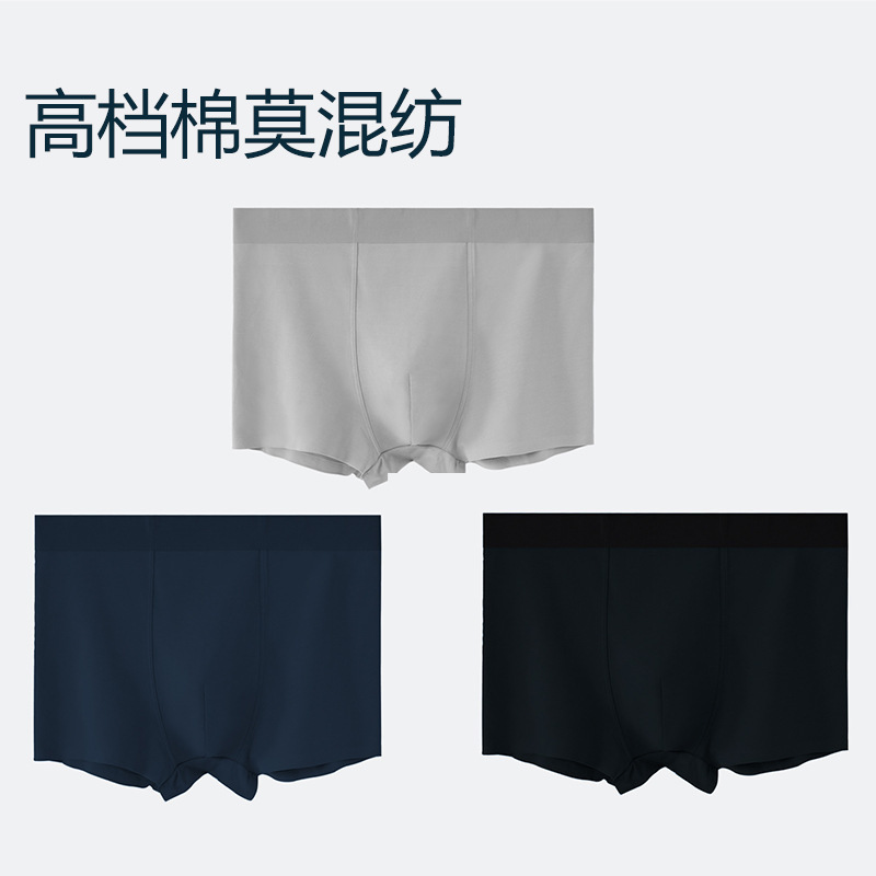 Men's Underwear 80-Count Modal Long-Staple Cotton Blend Men's Pure Cotton Underwear Antibacterial Breathable Large Size Travel Comfortable