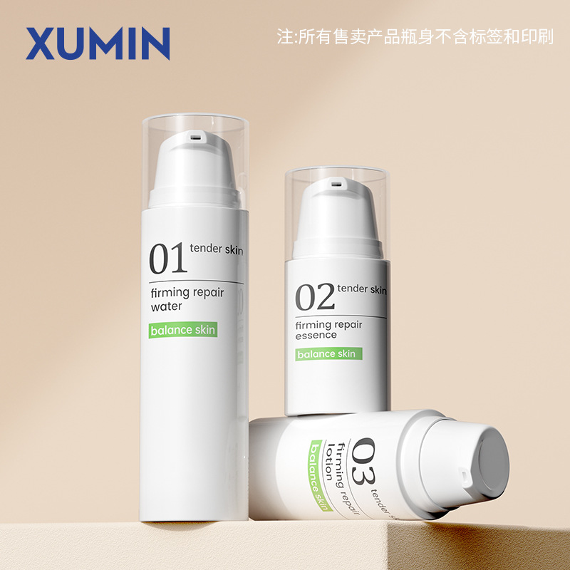定制旭敏卡口按压瓶15ml白色环保分装瓶30-50g无吸管PP乳液真空瓶