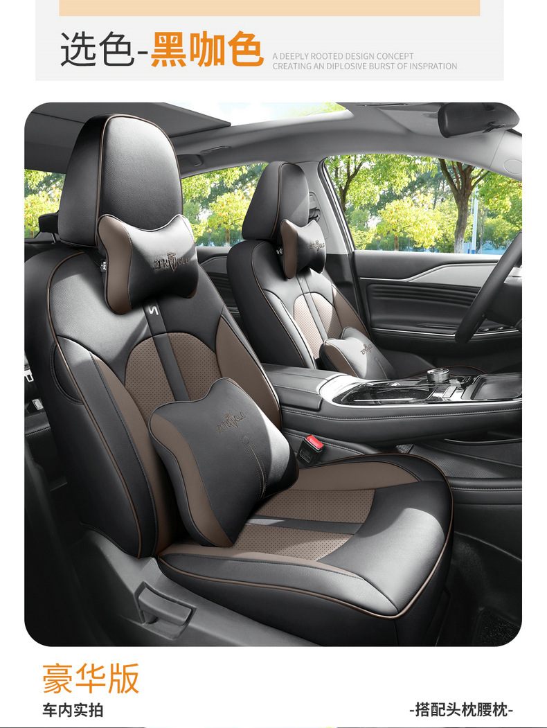 Special Guangqi ai'an s charm 580 seat cover all-inclusive four seasons universal cushion AION S car seat cover decoration supplies