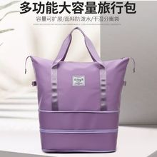 旅行包大容量女超大拉杆手提出差便携待产收纳包运动健身包行李袋