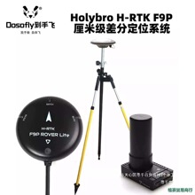 Holybro H-RTK F9P GPS���׼���ֶ�λPixhawk4�w�ظ߾��Ȝy�LPX4