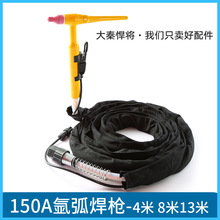 QQ-150A�廡�������z��һ�w/���w�廡��WS�廡����4��8��13��