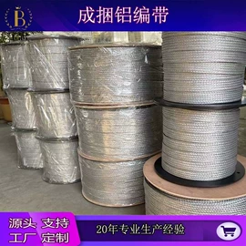 实验电炉;其他电热设备;硅碳棒
