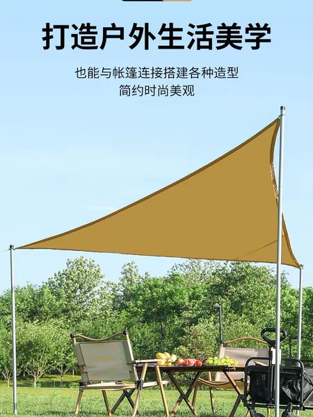 Triangular Canopy Fabric 210D Polyester Courtyard Rainproof Uv-Resistant Oxford Cloth Sunshade Outdoor Sun Protection Canopy Sh