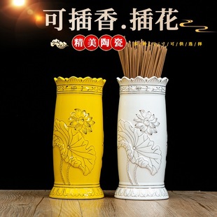 Embossed Incense Barrel Household Incense Barrel Large Incense Barrel for Buddha Flower-arranging Household Lotus Ceramic Guanyin Incense Barrel