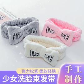 发带;发箍;干发巾干发帽