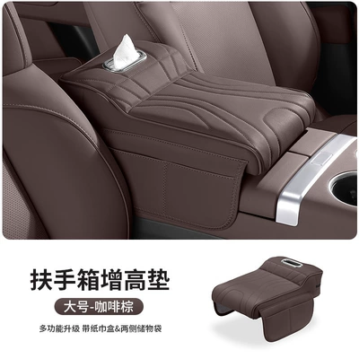 Gl8 Lu Zun Protective Cover – Car storage bag/box - large-size-coffee-brown