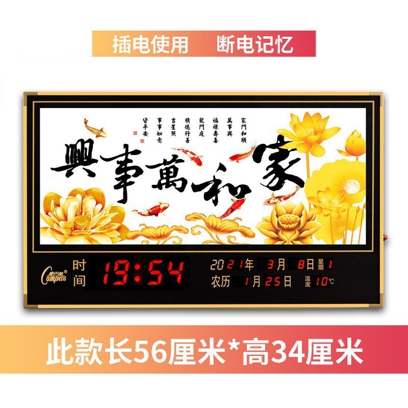新しいデジタル永久カレンダーは、より電子時計、壁掛け、家庭用合金、流水、プラグインでお金を生み出すことができます。|undefined