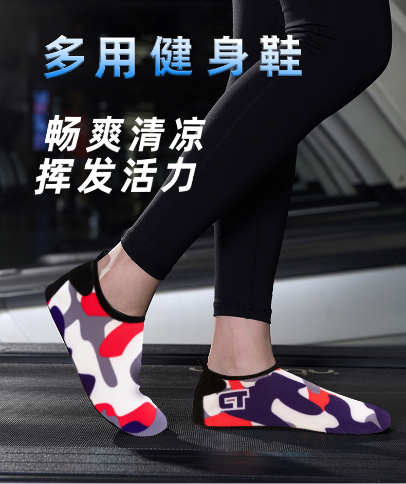 跑步机地板袜_01