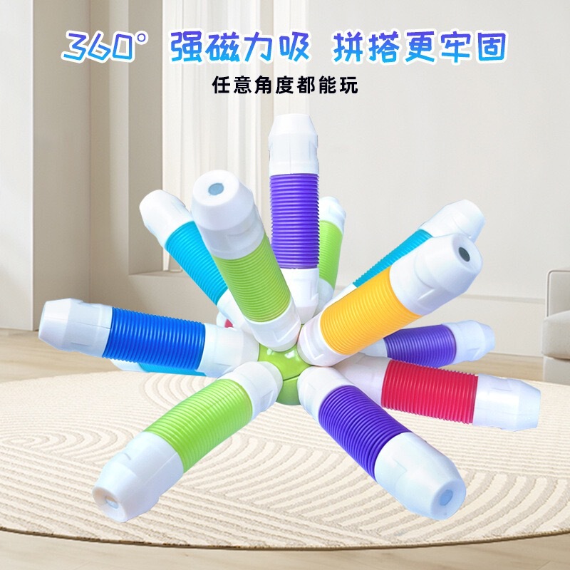 跨境早教百变拉伸磁力棒小圆球解压益智拼装积木儿童摆摊磁力玩具|undefined