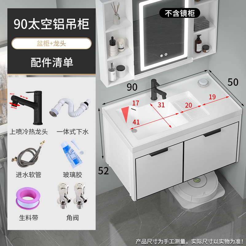 1189-1 Cuenca de arroz + armario de aluminio colgante + pulverización superior negra