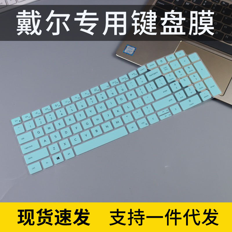 For Dell 15.6 inch latitude 5531 laptop 5530 computer 5521 5520 keyboard protection film