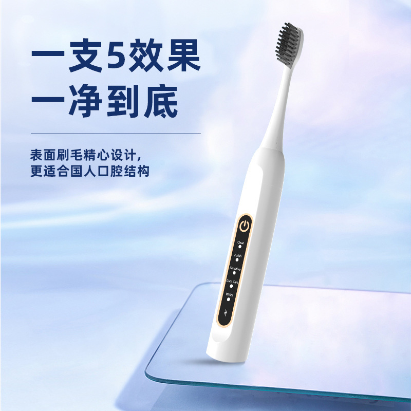 卸売り電動歯ブラシ知能超音波式家庭用無線充電学生カップルセット成人電動歯ブラシ|undefined