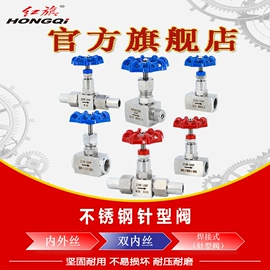 压力表;双金属温度计;针阀